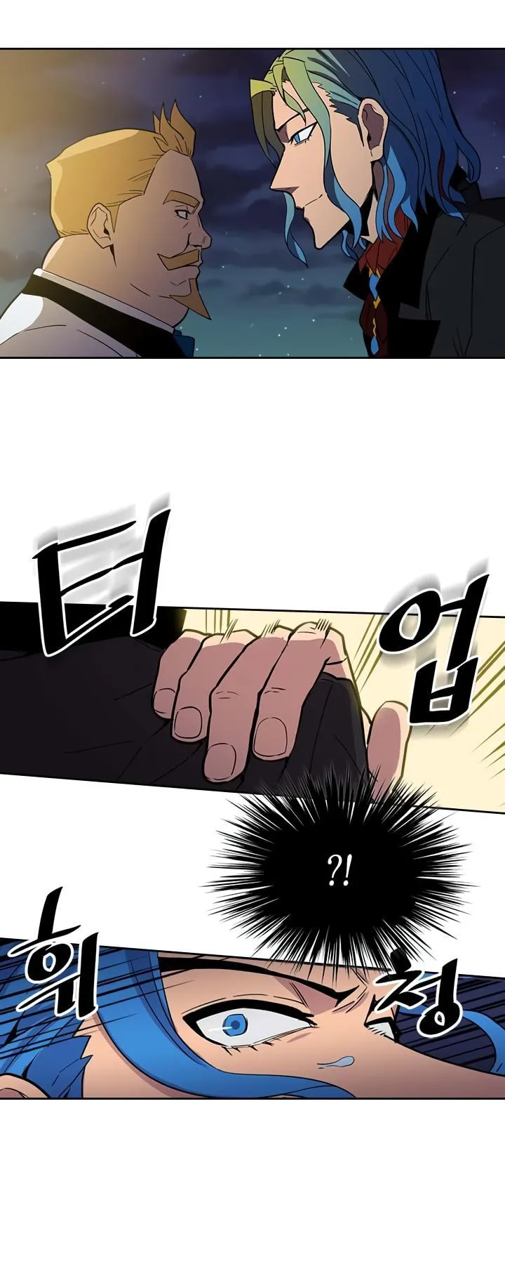 Chapter 46, page 20