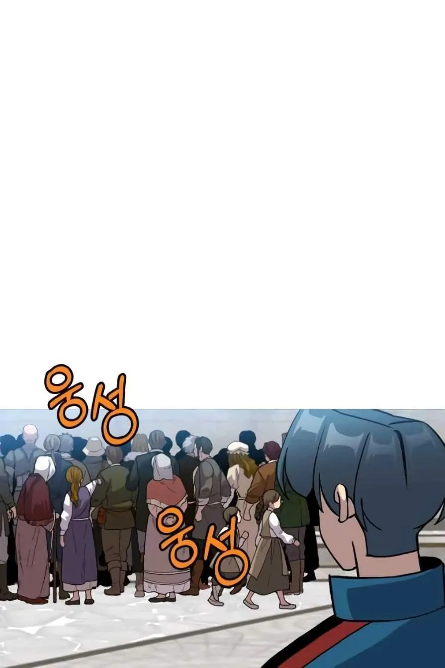Chapter 53, page 52