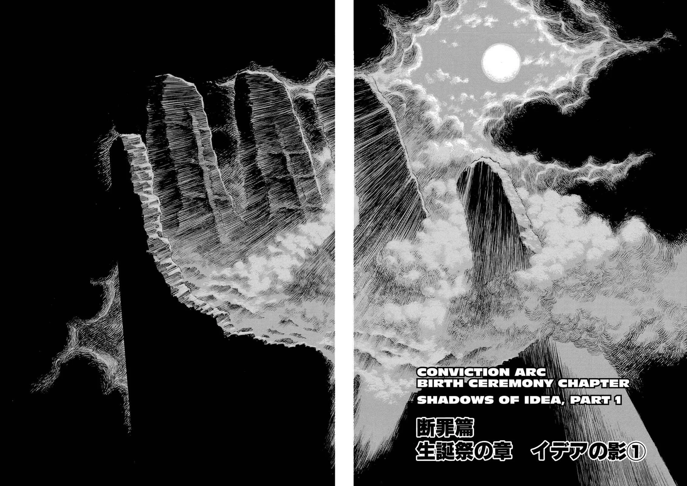 Chapter 163, page 2