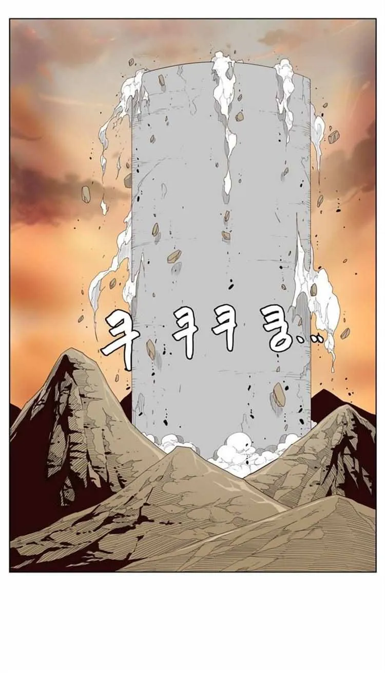 Chapter 154, page 52