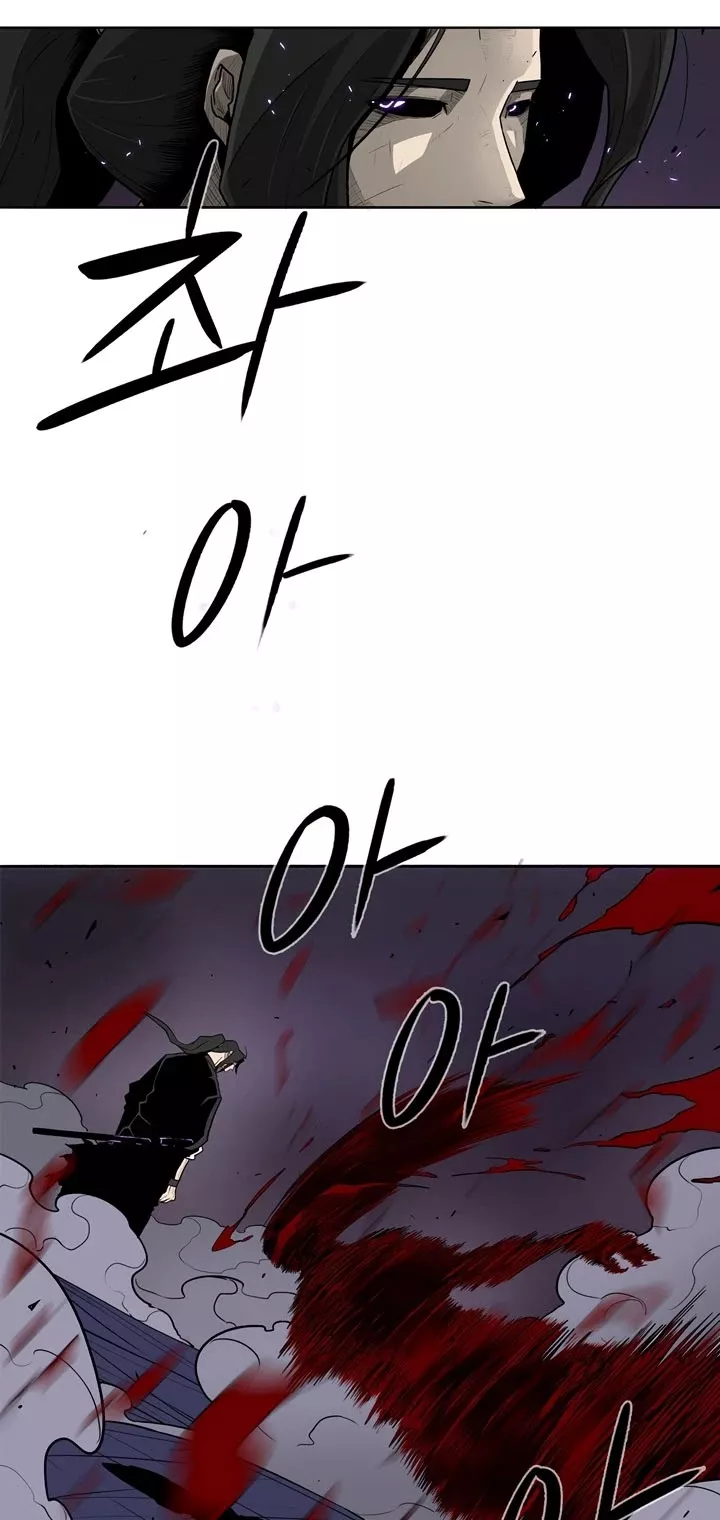 Chapter 47, page 33