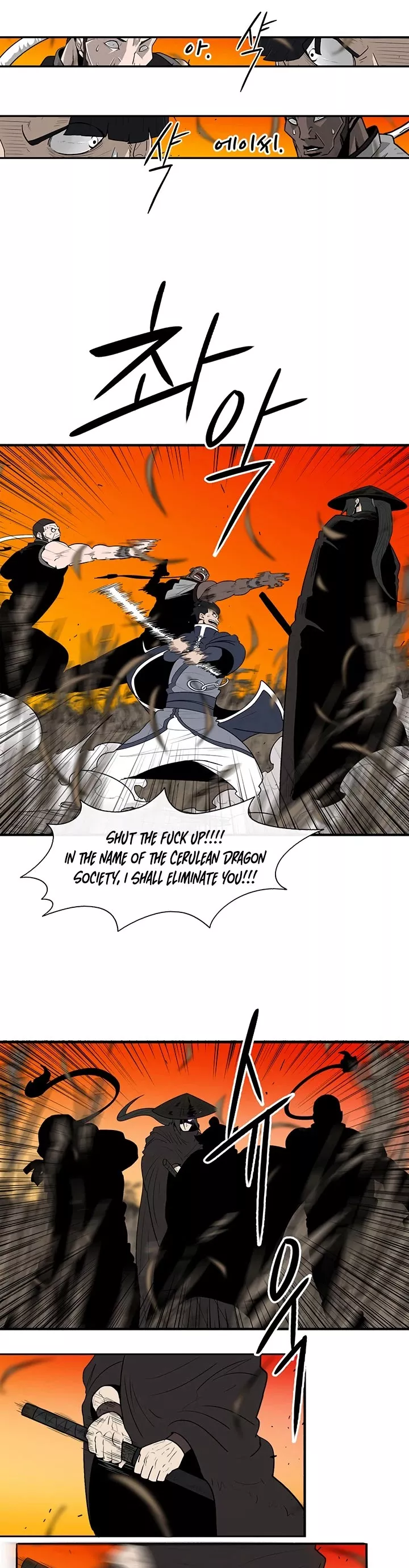 Chapter 80, page 32