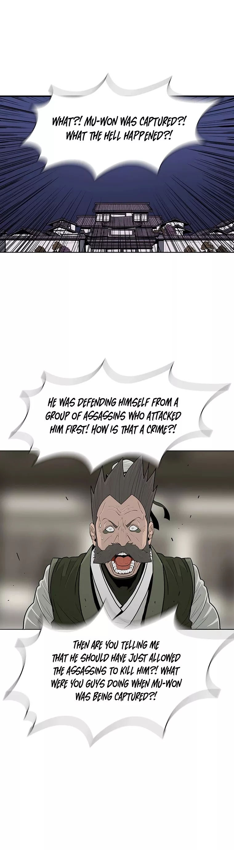 Chapter 94, page 2