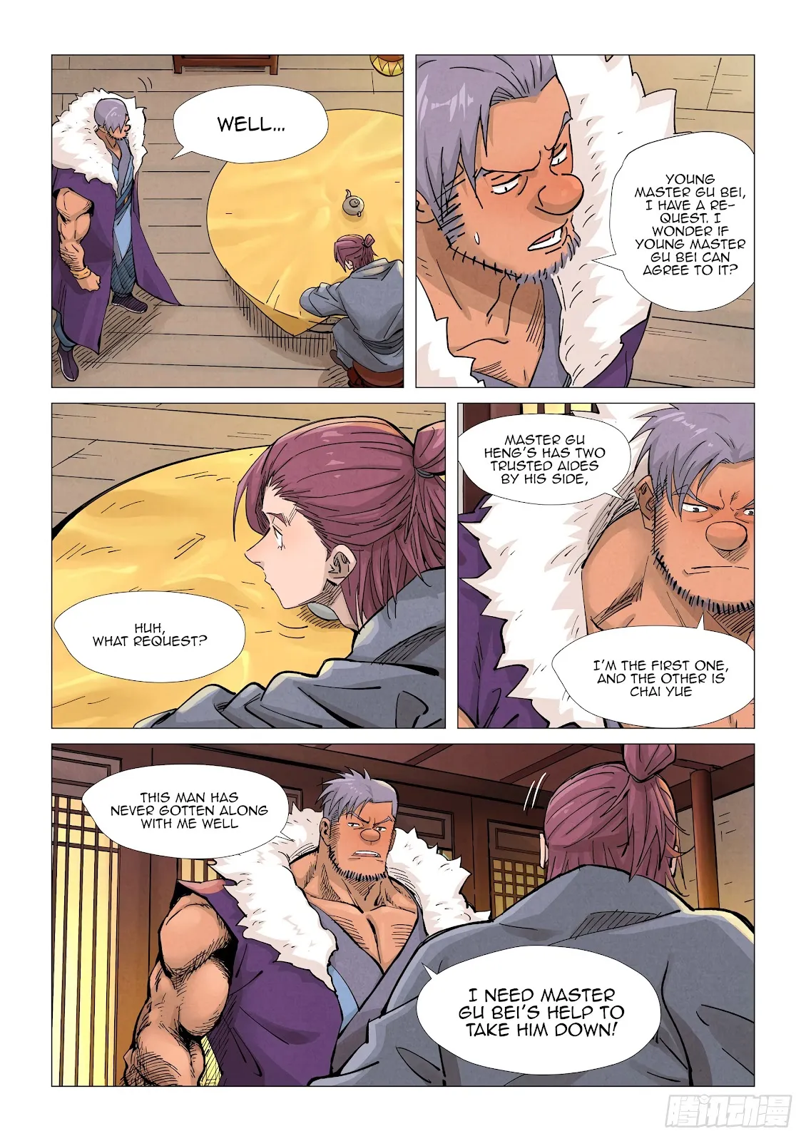 Chapter 366, page 12