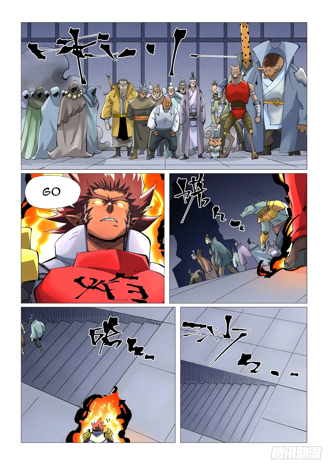 Chapter 403, page 4
